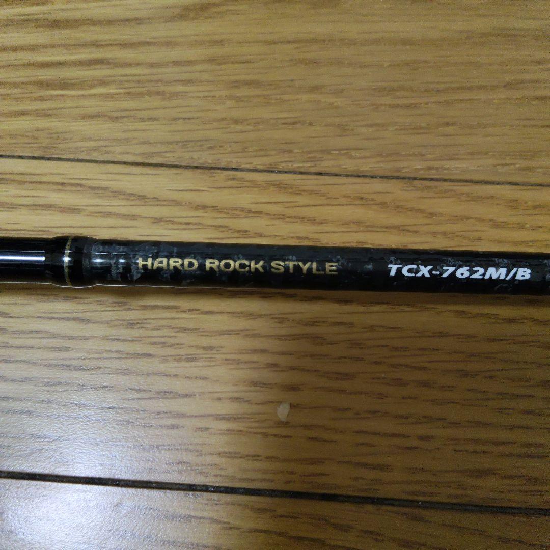 メジャークラフト　トリプルTCX-762M/B