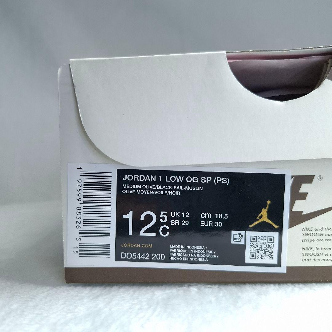 【新品/黒タグ付】トラヴィス×JORDAN1 LOW リバースオリーブ 18.5