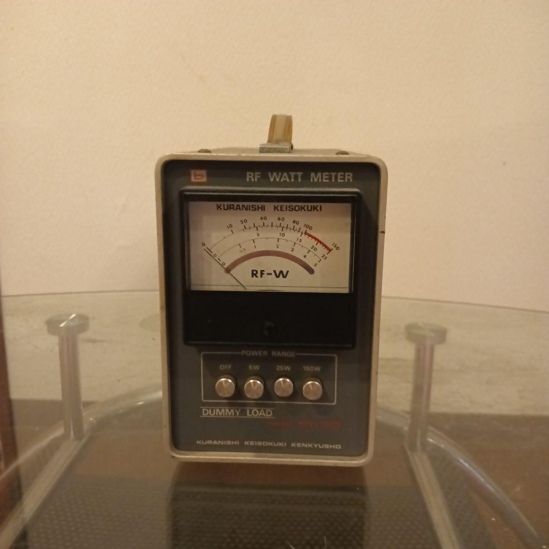 KURANISHI　クラニシ　終端型電力計　RW-151D　ワットメーター