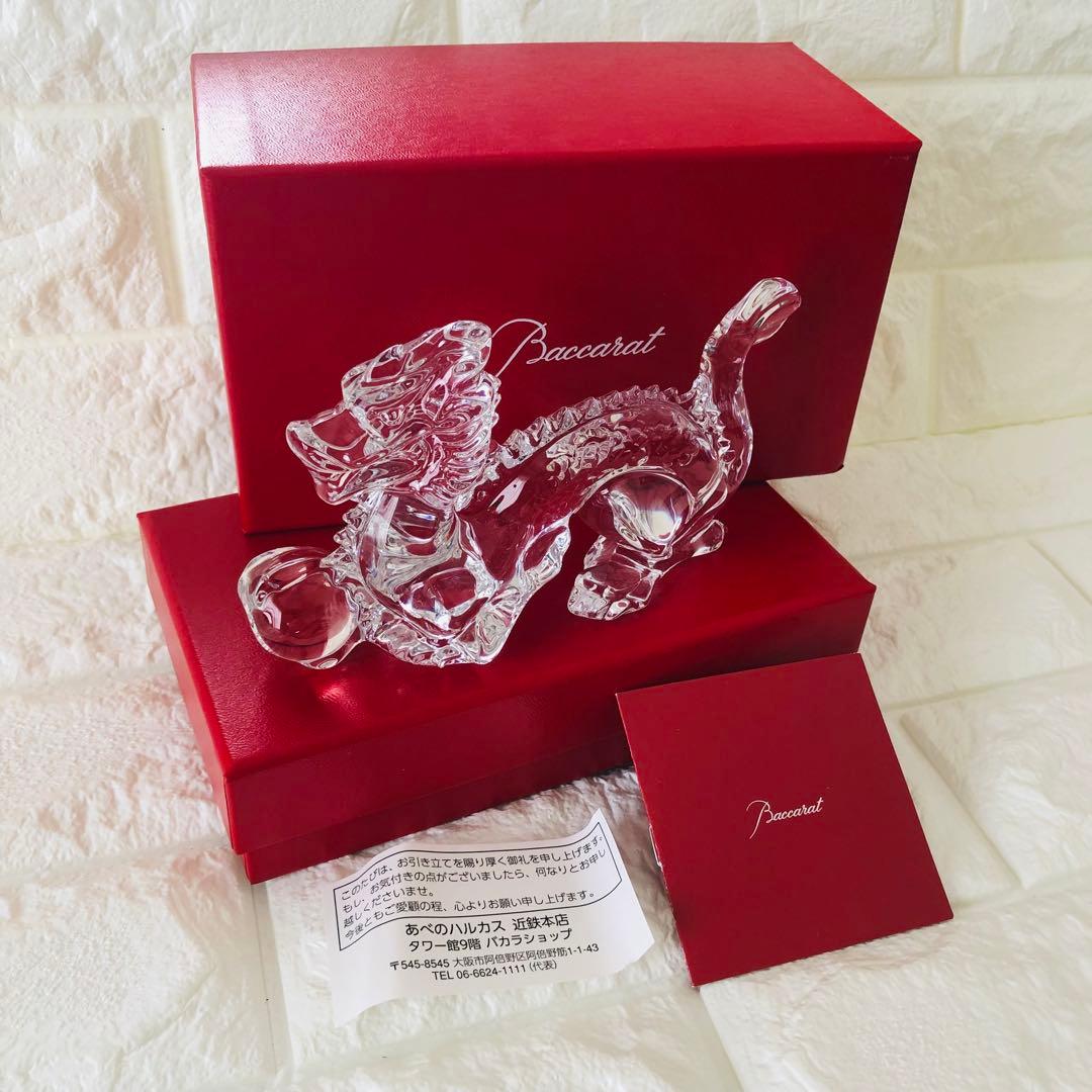 まめ様商談中❣️バカラ baccarat 龍 ドラゴン オブジェ 置物 箱説明書