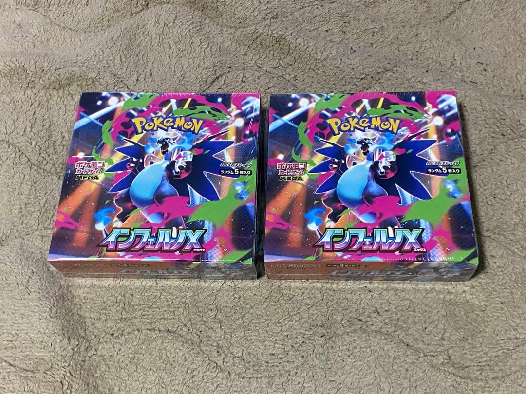 【シュリンク付き】ポケモンカードゲーム インフェルノX 2BOX