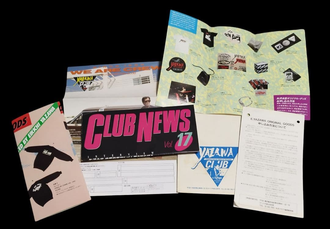 ⭐１９８６⭐【送料無料】矢沢永吉 ファンクラブ会報 x４冊 チラシほか