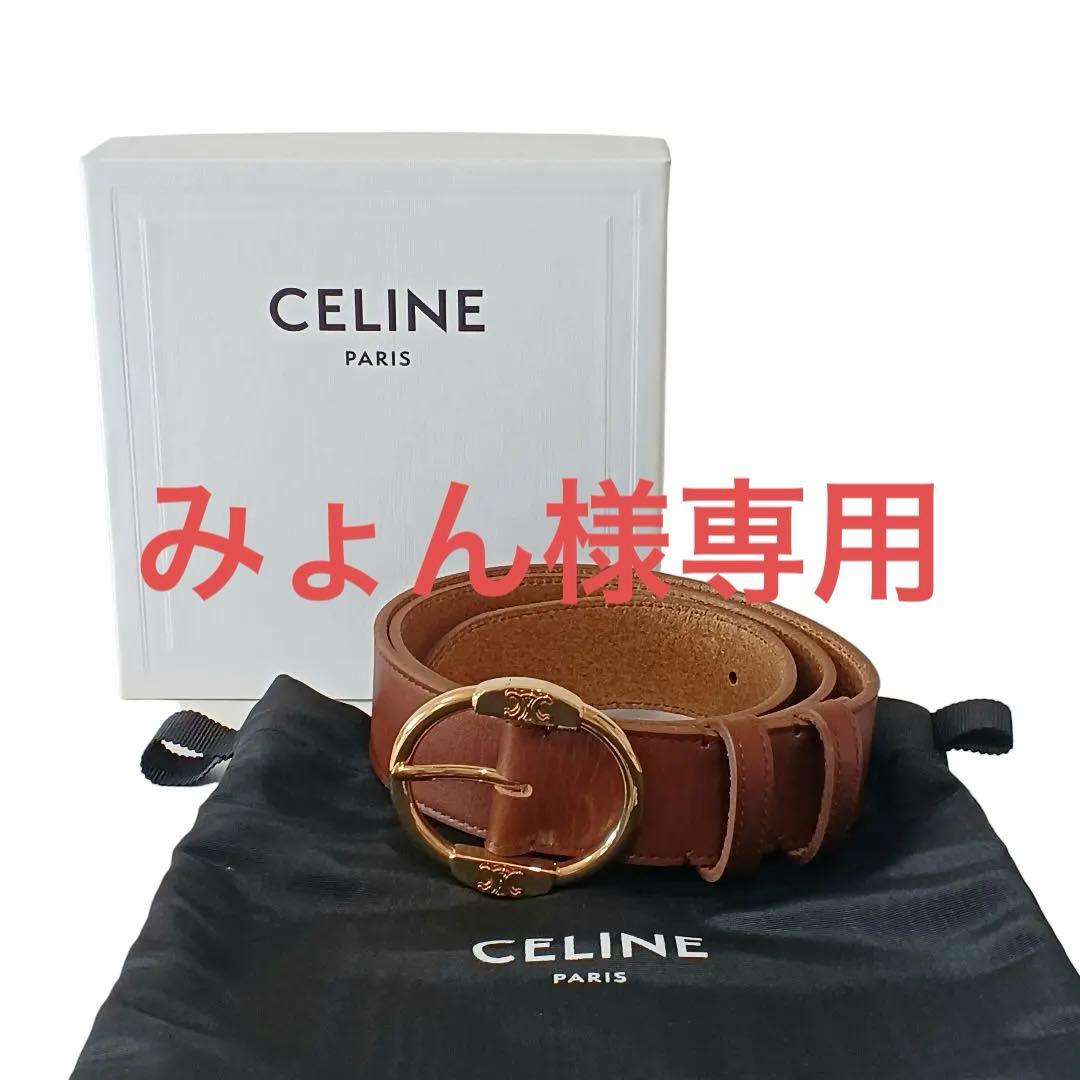 セリーヌ ベルト ダブルトリオンフ 85 ラージ 35mm ブラウン