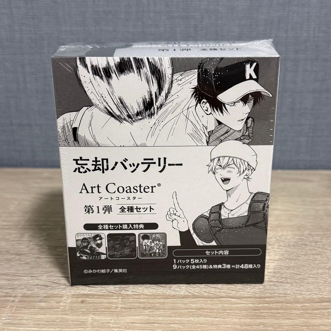 忘却バッテリー　アートコースター　全種セット　ジャンプフェスタ2026 先行