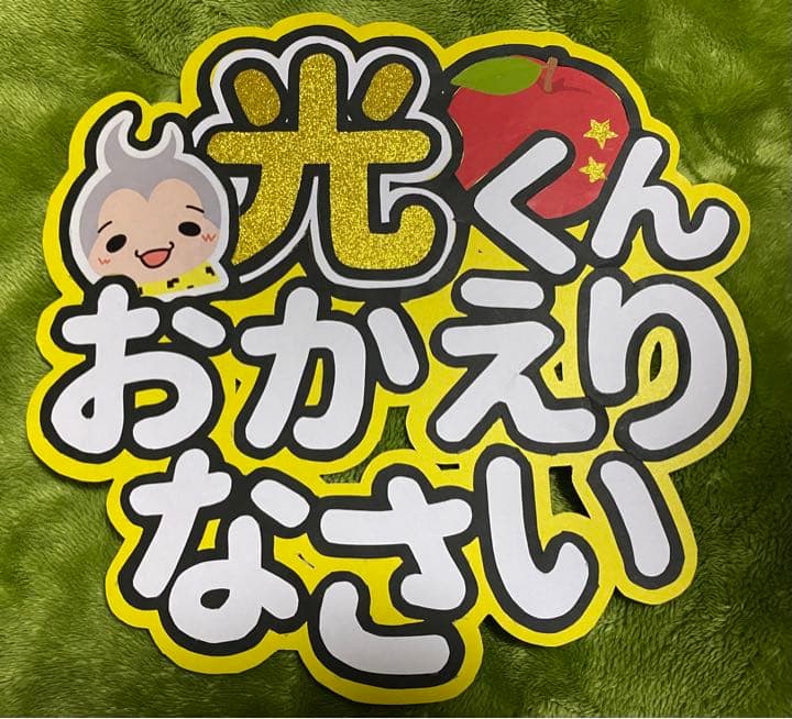 うちわ文字 オーダー受付