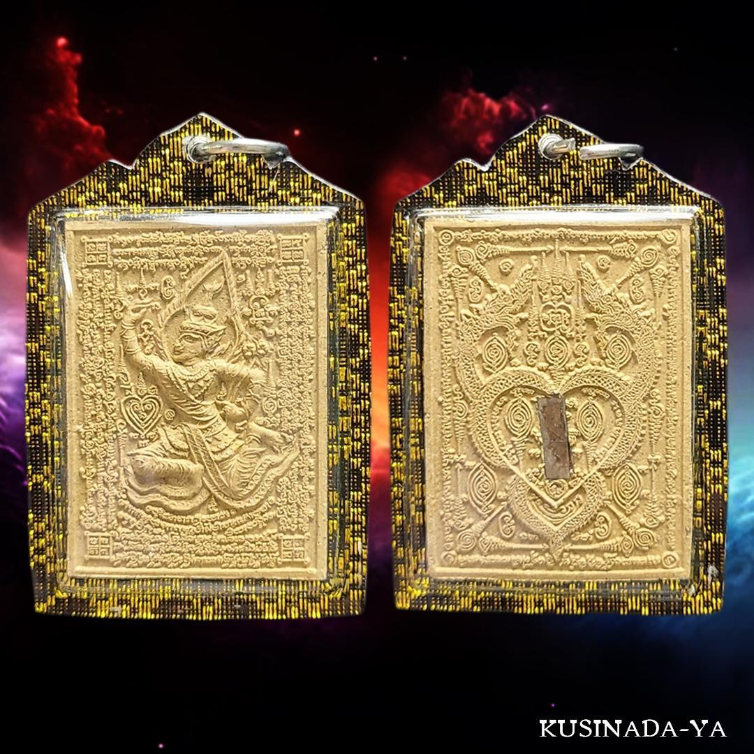 プラクルアン 貴人運 人脈の変化 魅力 対人運 ペットパヤトーン (呪文付)