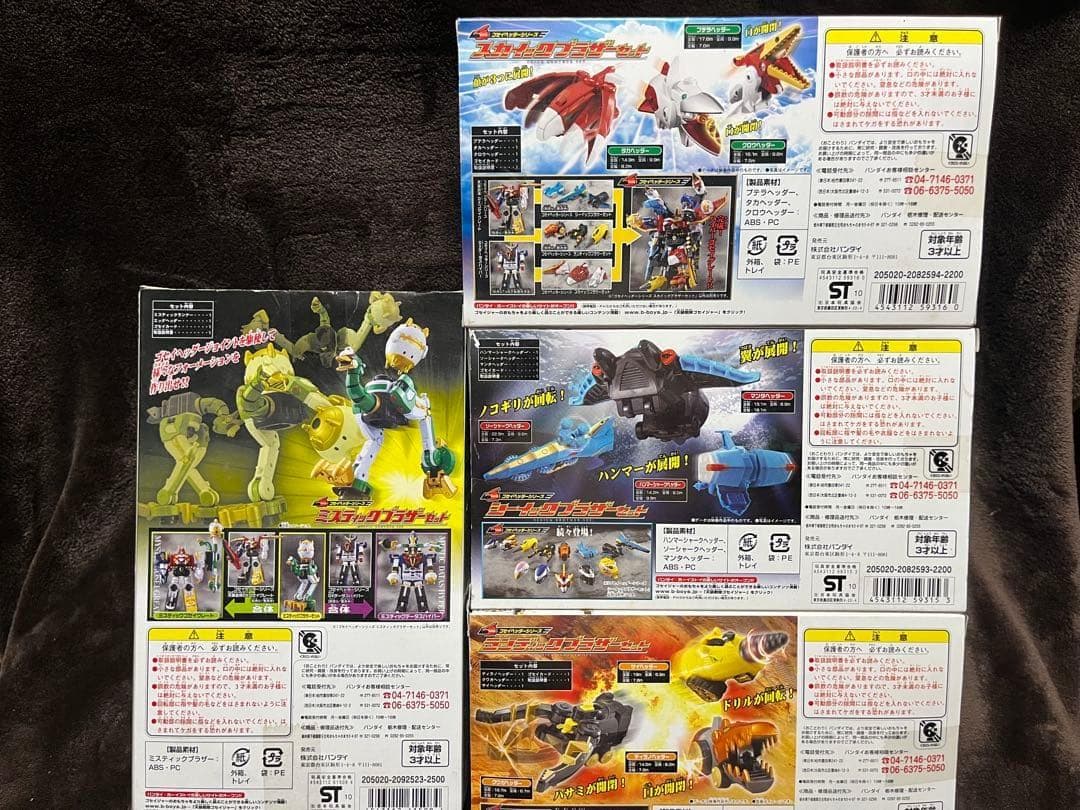 天装戦隊ゴセイジャー ゴセイヘッダーセット 4点セット