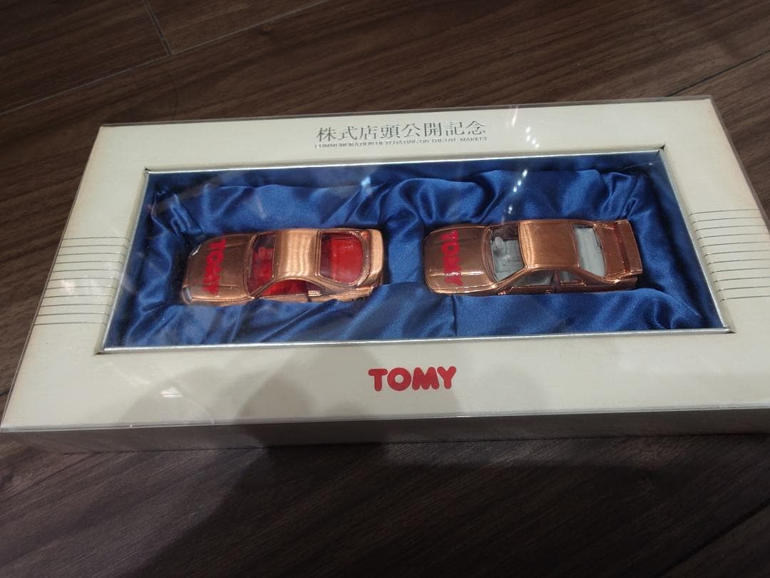 トミカ　トミー株式会社店頭公開記念（1997）
