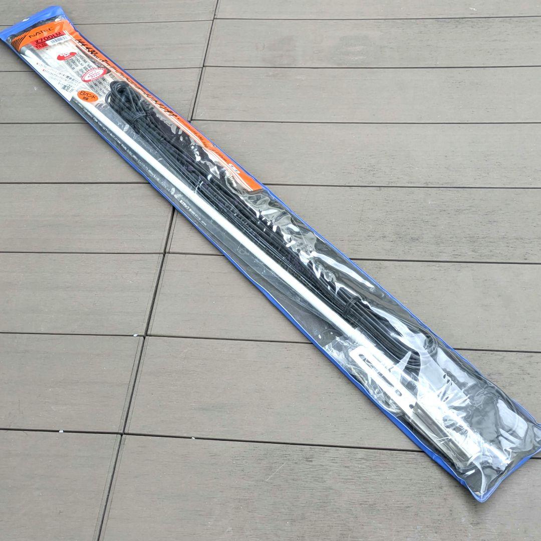 ほぼ未使用・NATEC Z700LM アンテナ 144/430MHz