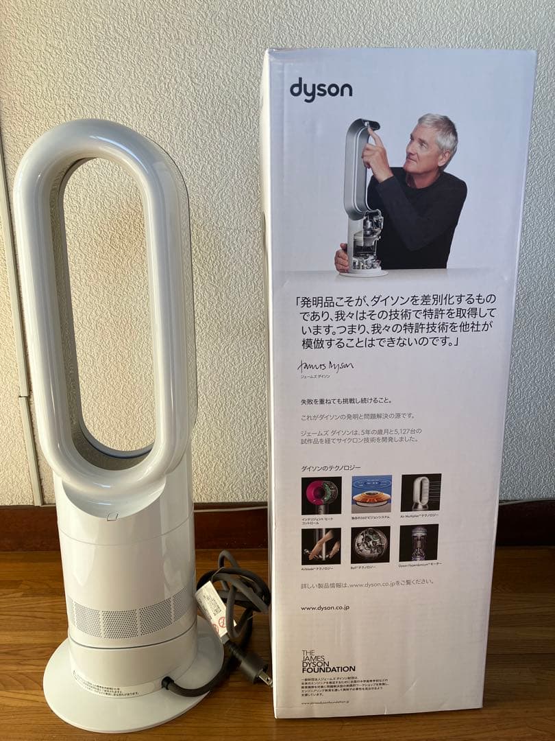 Dyson ダイソン Hot+Cool AM09 2025年製