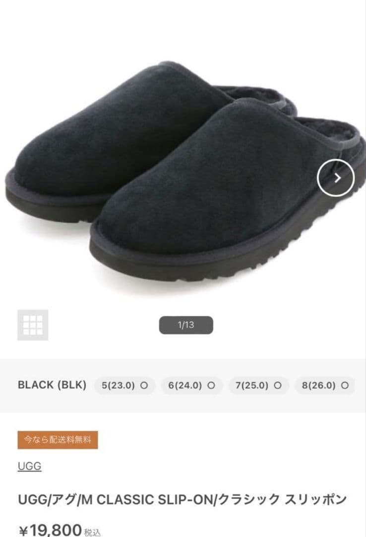 UGG/アグ/M CLASSIC SLIP-ON/クラシック スリッポン