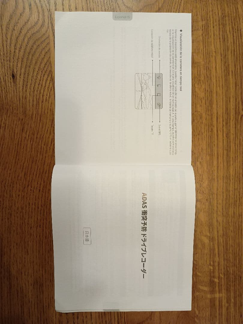 【希少】MINIEYE 2 Pro ドラレコ＋microSDカード付属