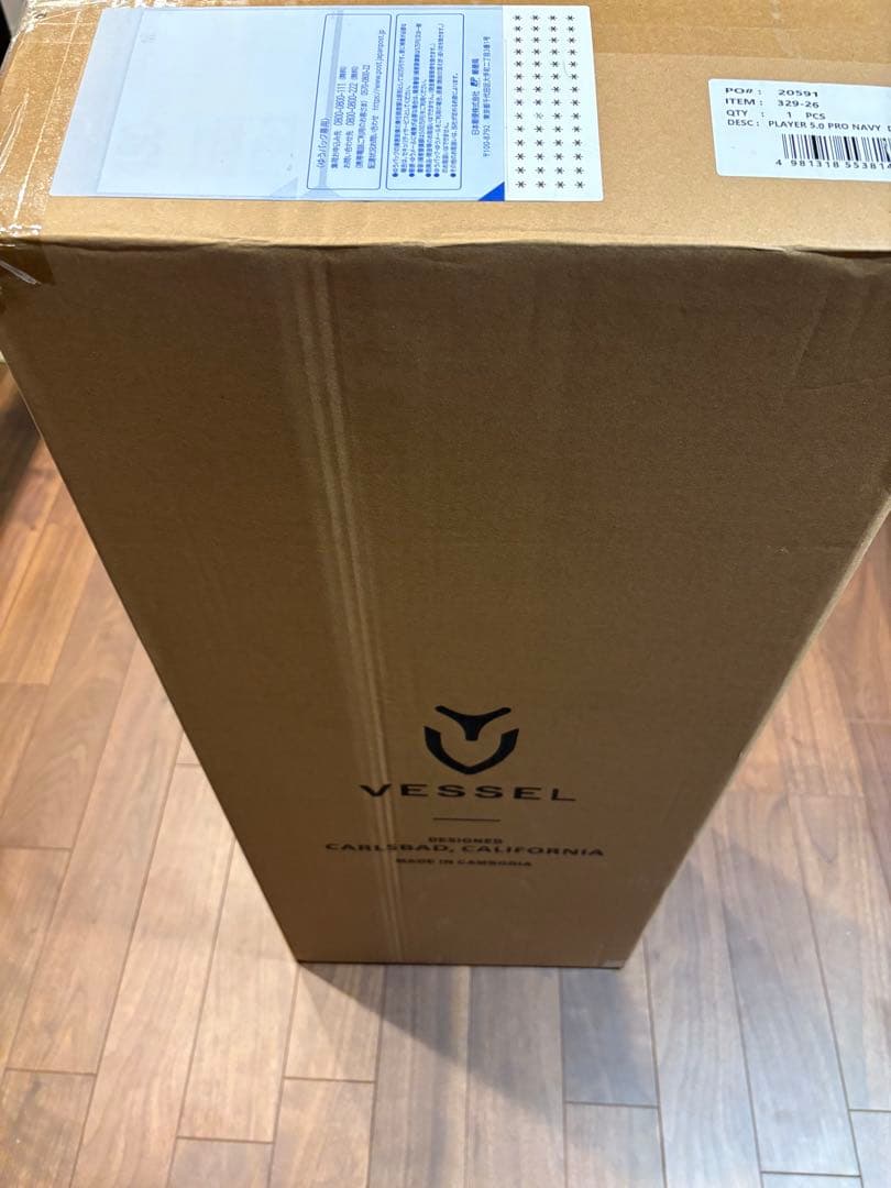 最安値　VESSEL PLAYER 5.0 PRO 日本正規品　新品ボール付