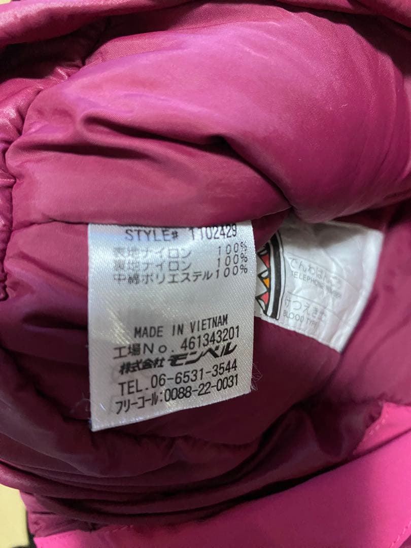 mont-bell モンベル 子供用スキーウェア 120