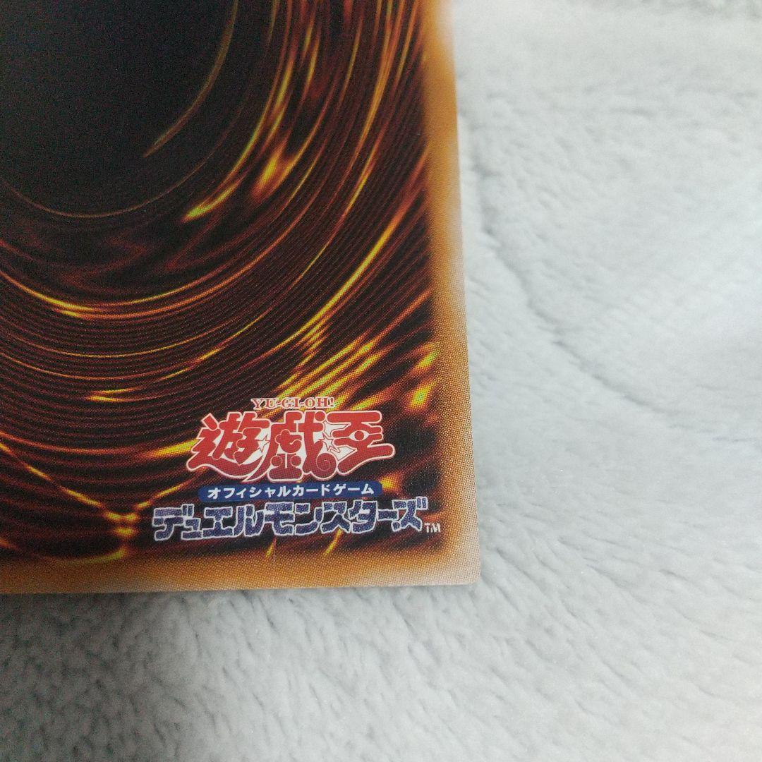 黒き竜のエクレシアプリズマ