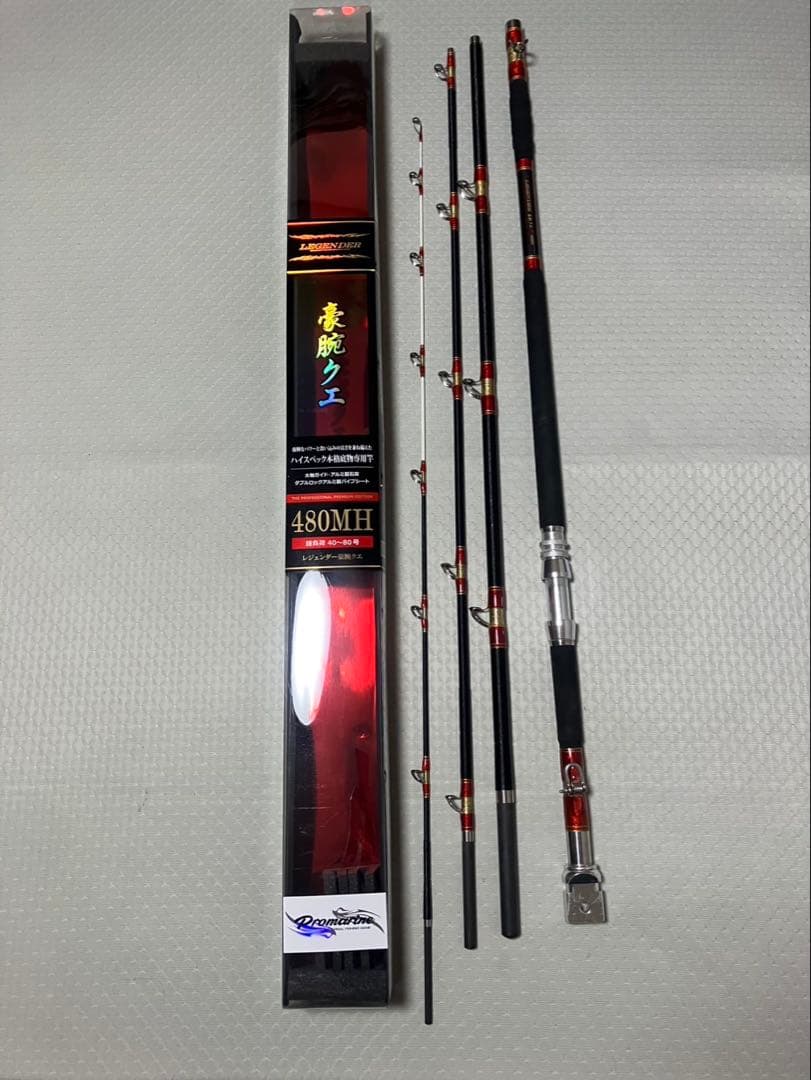 LEGEND 磯竿 480MH 480cm