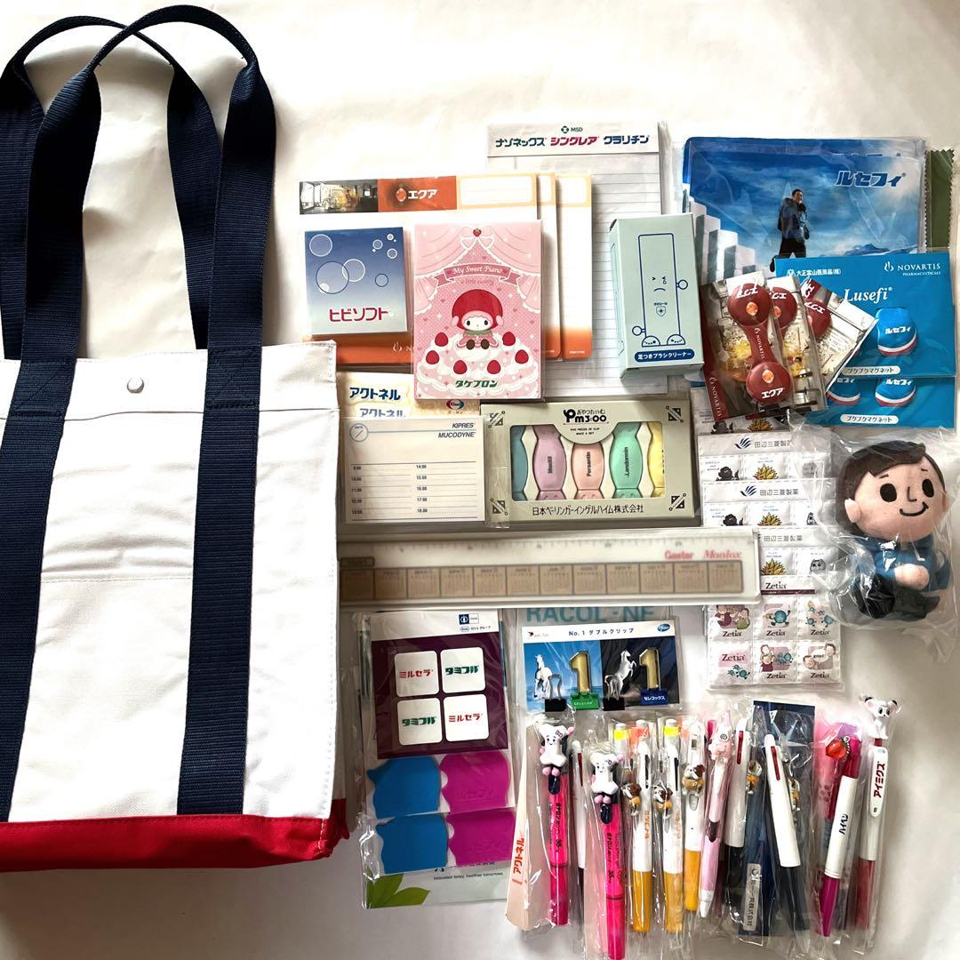 レア　製薬会社　ノベルティ　ボールペン　メモ帳　グッズ　まとめ出品