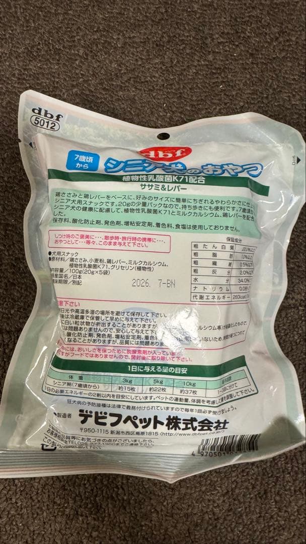 デビフ　30パック　シニア犬のおやつ　植物性乳酸菌Ｋ７１配合 20g×5袋×30