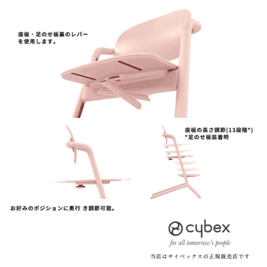 サイベックス　レモ 3-IN-1 サンドホワイト　ハーネス付きベビーセット