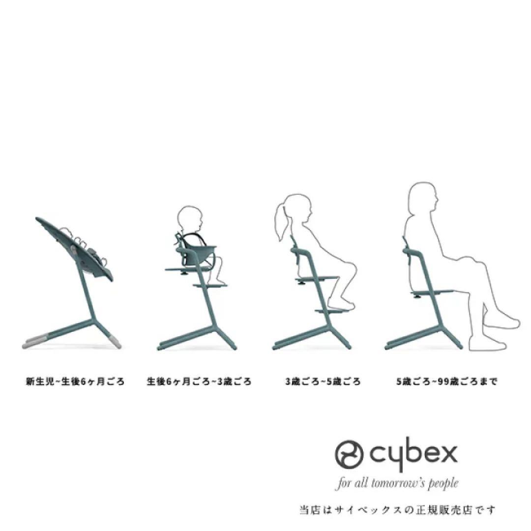 サイベックス　レモ 3-IN-1 サンドホワイト　ハーネス付きベビーセット