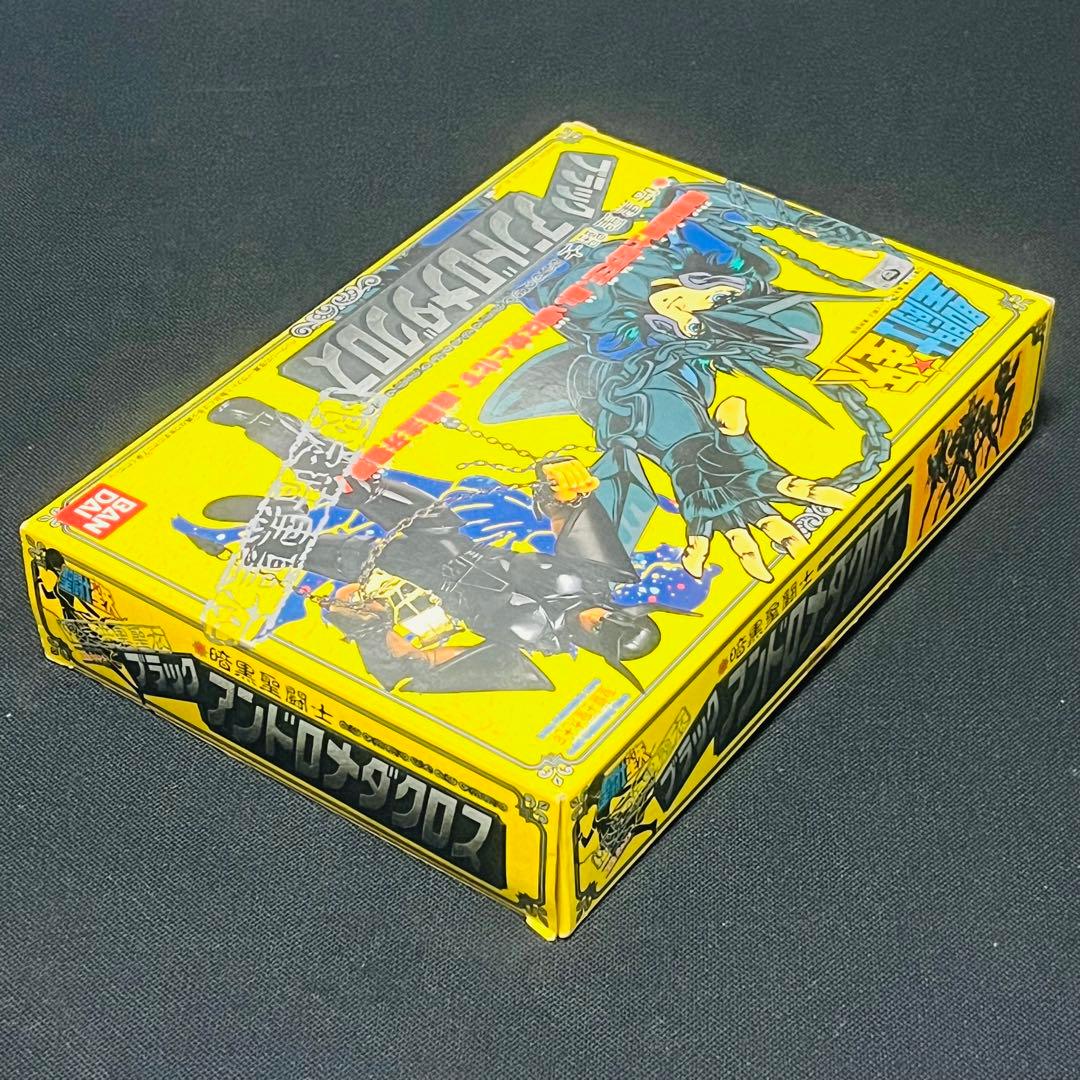 聖闘士星矢　ブラックアンドロメダクロス　聖衣大系　未使用に近い美品