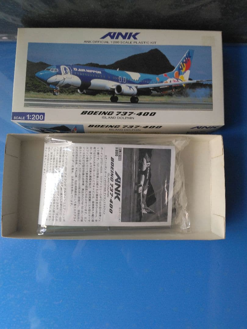 ハセガワ 1/200 ANK 737-400 747 プラモデル3箱セット
