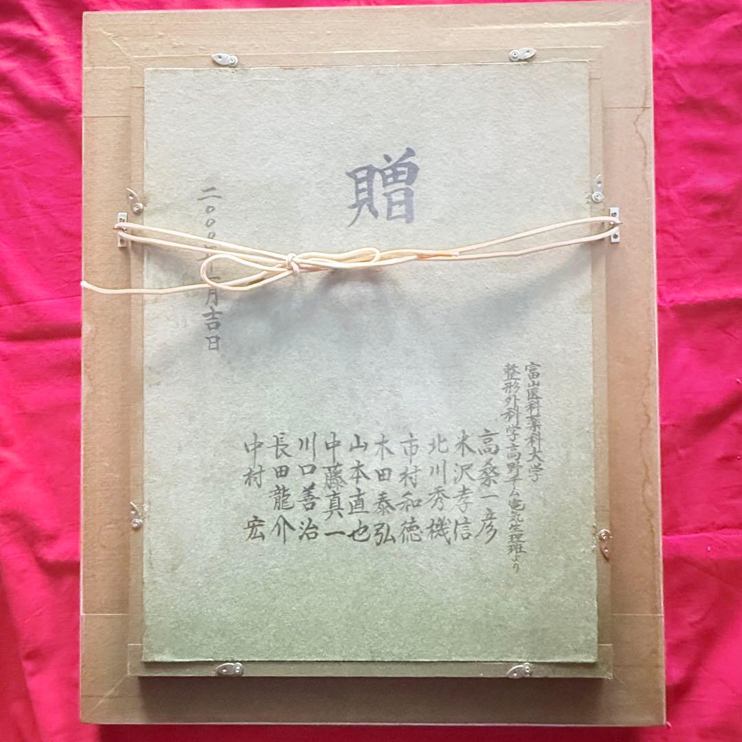 超限定1月21日20時迄‼️猫愛‼️川内令子『ピエロと黒猫』油彩画99年作真筆署名有