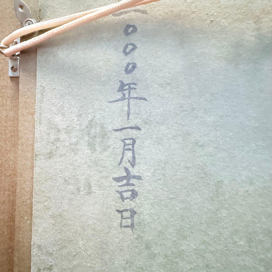 超限定1月21日20時迄‼️猫愛‼️川内令子『ピエロと黒猫』油彩画99年作真筆署名有