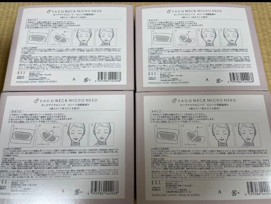 YACO ネック マイクロニード 4箱セット 新品未開封