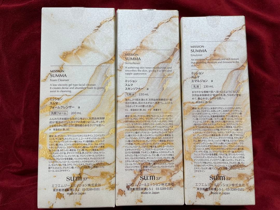 MISSION SUMMA 3点セットミッションスムマ新品未開封　洗顔化粧水乳液