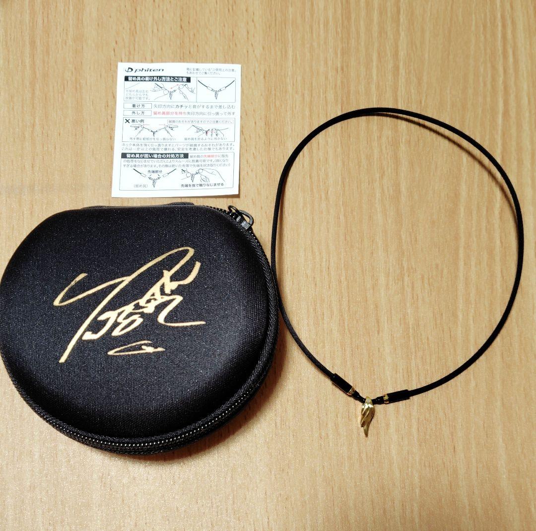 [値下げ] 羽生結弦RAKUWA Phiten羽モチーフ磁気ネックレス40センチ