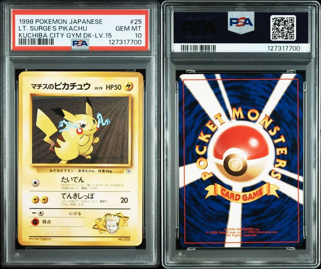 【PSA10】マチスのピカチュウ【PSA9】マチスのライチュウ　2枚セット　旧裏