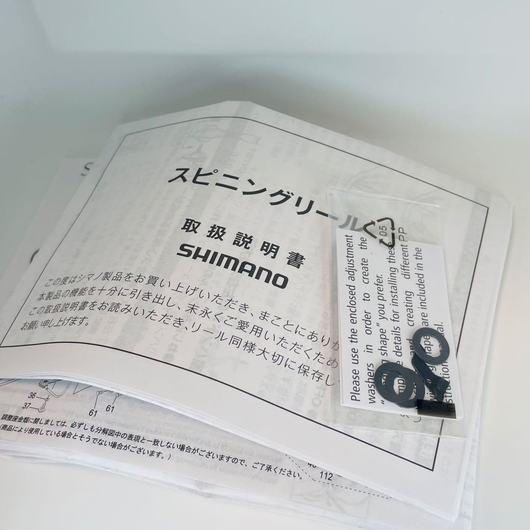 ゆ*う様 シマノ 23ストラディック 2500SHG