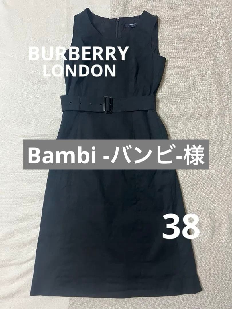 【美品】BURBERRYLONDONシャドーチェックワンピースワンピース 黒38