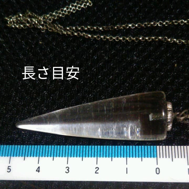 シ*ス様 本水晶ペンジュラム　ヒマラヤ １点物