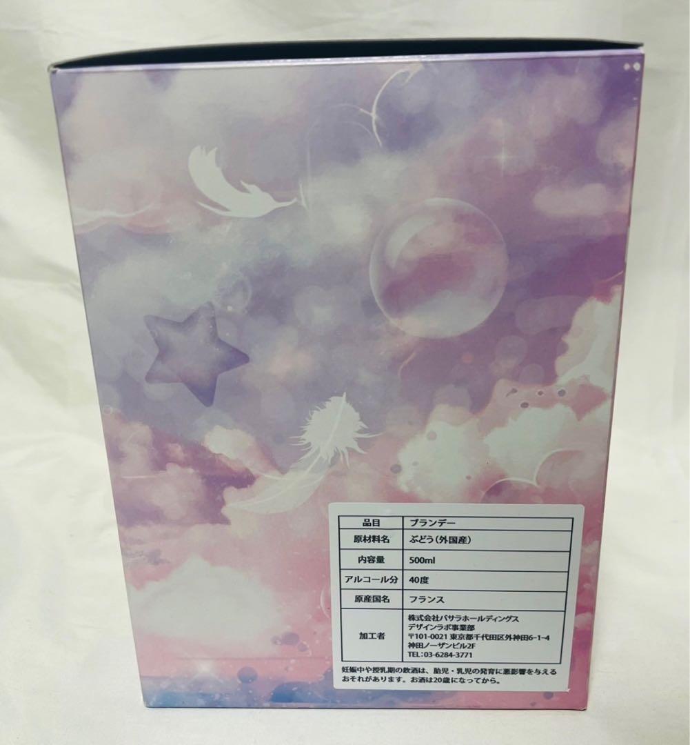 トゥインクル　キャッツ　デキャンタ　スター＆ムーン　箱付き　未開封 陶器　ベティ