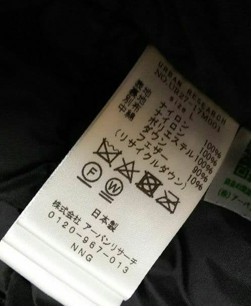 NANGAナンガオーロラテックダウンパーカージャケットLサイズ日本製