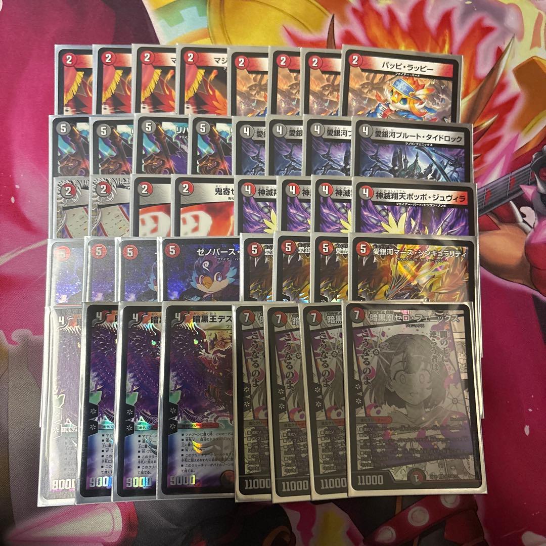 【匿名配送】赤黒フェニックス　デッキ販売