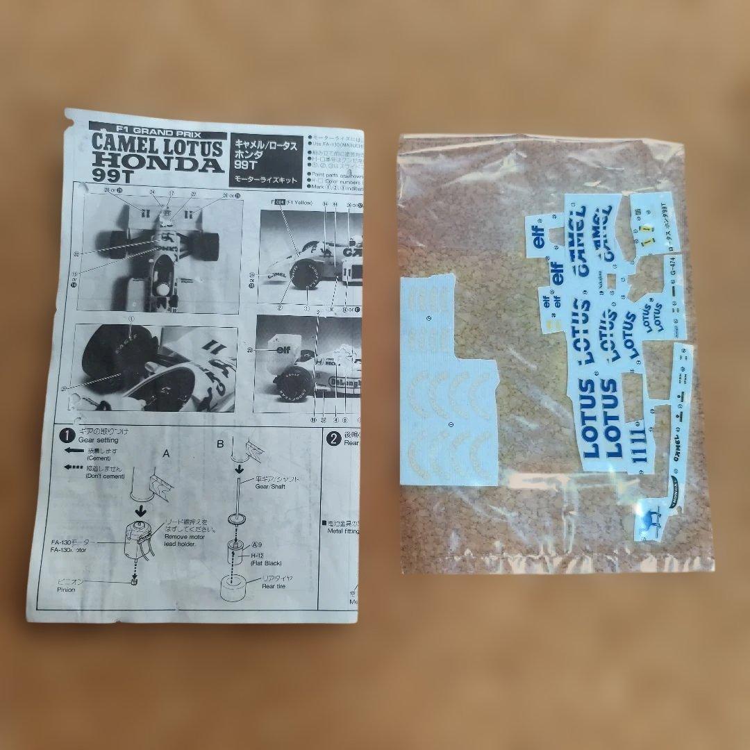 グンゼ模型F1モデルキットセット McLaren MP4/4 合計6台