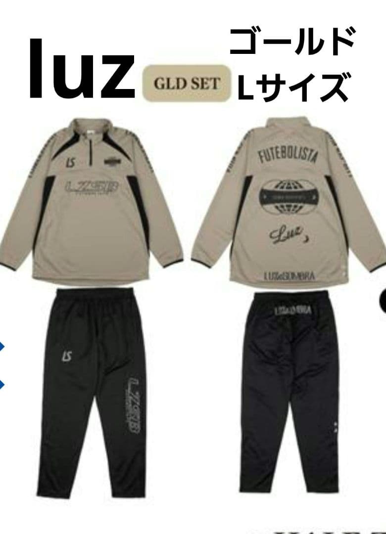 ルースイソンブラ ジャージ ハーフアップ ゴールド 2025 2026 福袋