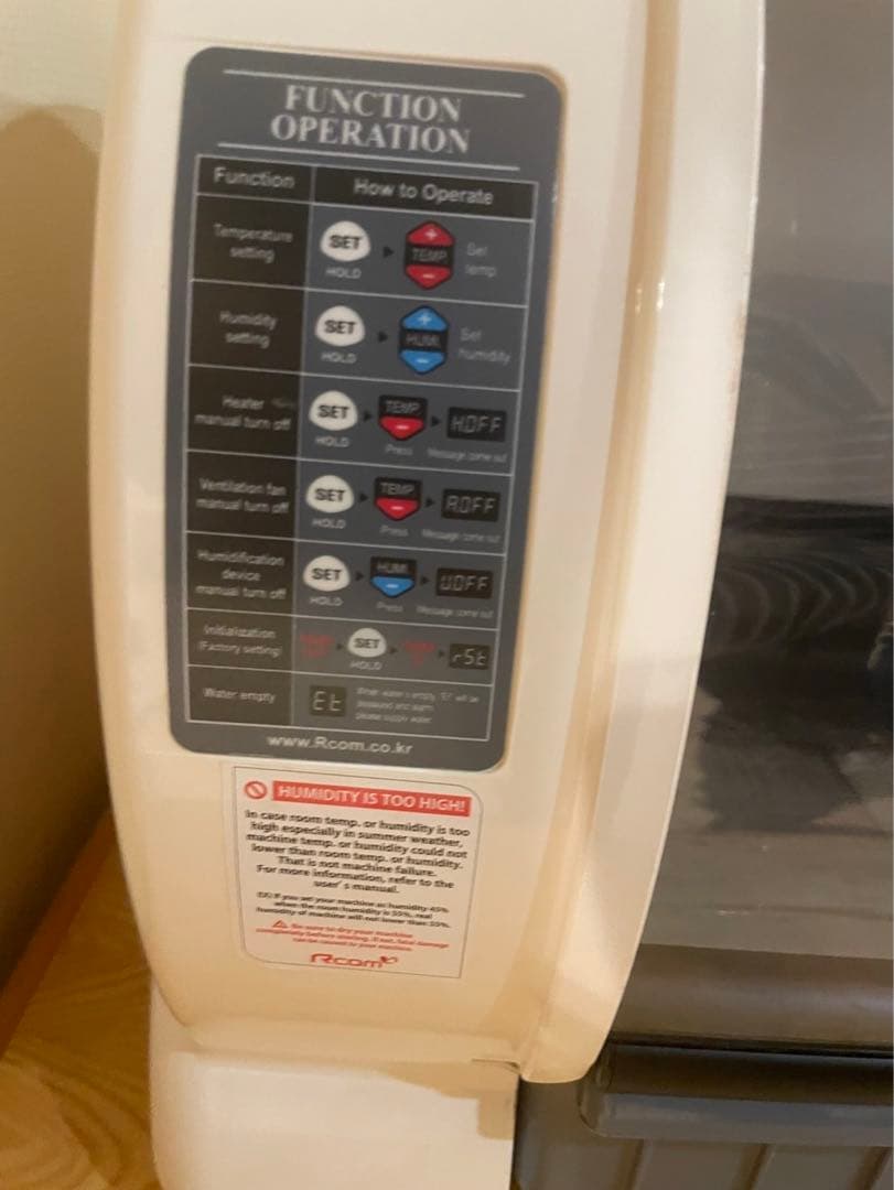 バードブルダーICU 育雛器