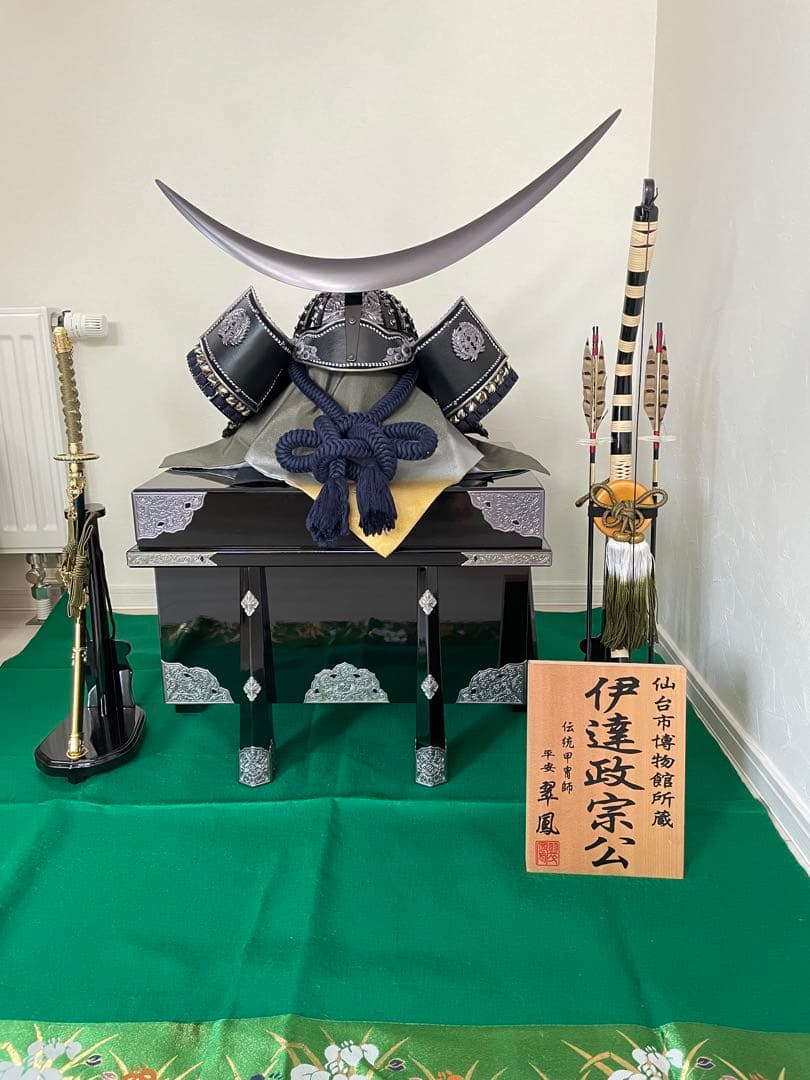 平安瑞鳳　着用兜　twins love 様