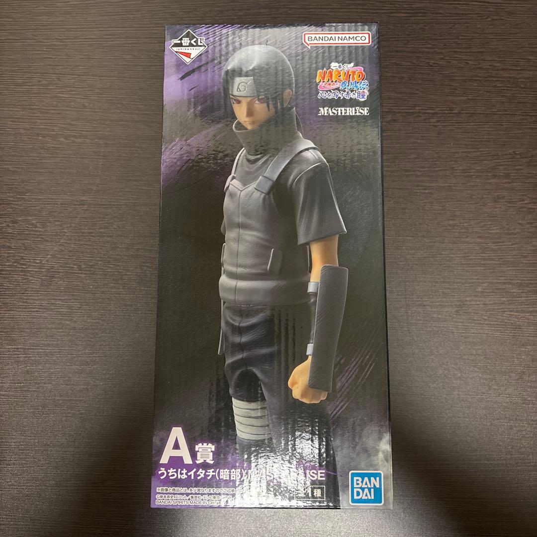 一番くじ　NARUTO-ナルト- 疾風伝 心を写す赤き瞳 フィギュア