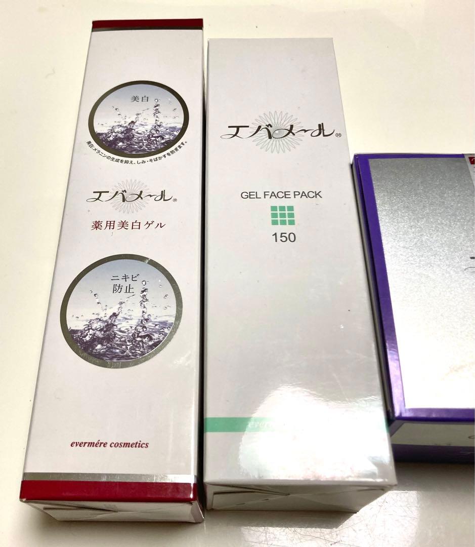 エバメール　薬用美白ゲル　ゲルフェイスパック　ゲルフェイスパックU UVゲル