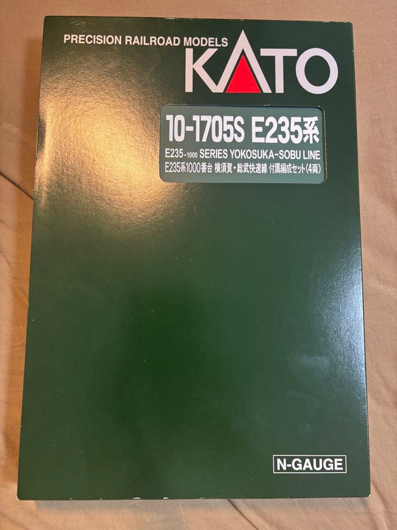 Kenta　KATO E235系1000番台 横須賀・総武快速線 15両