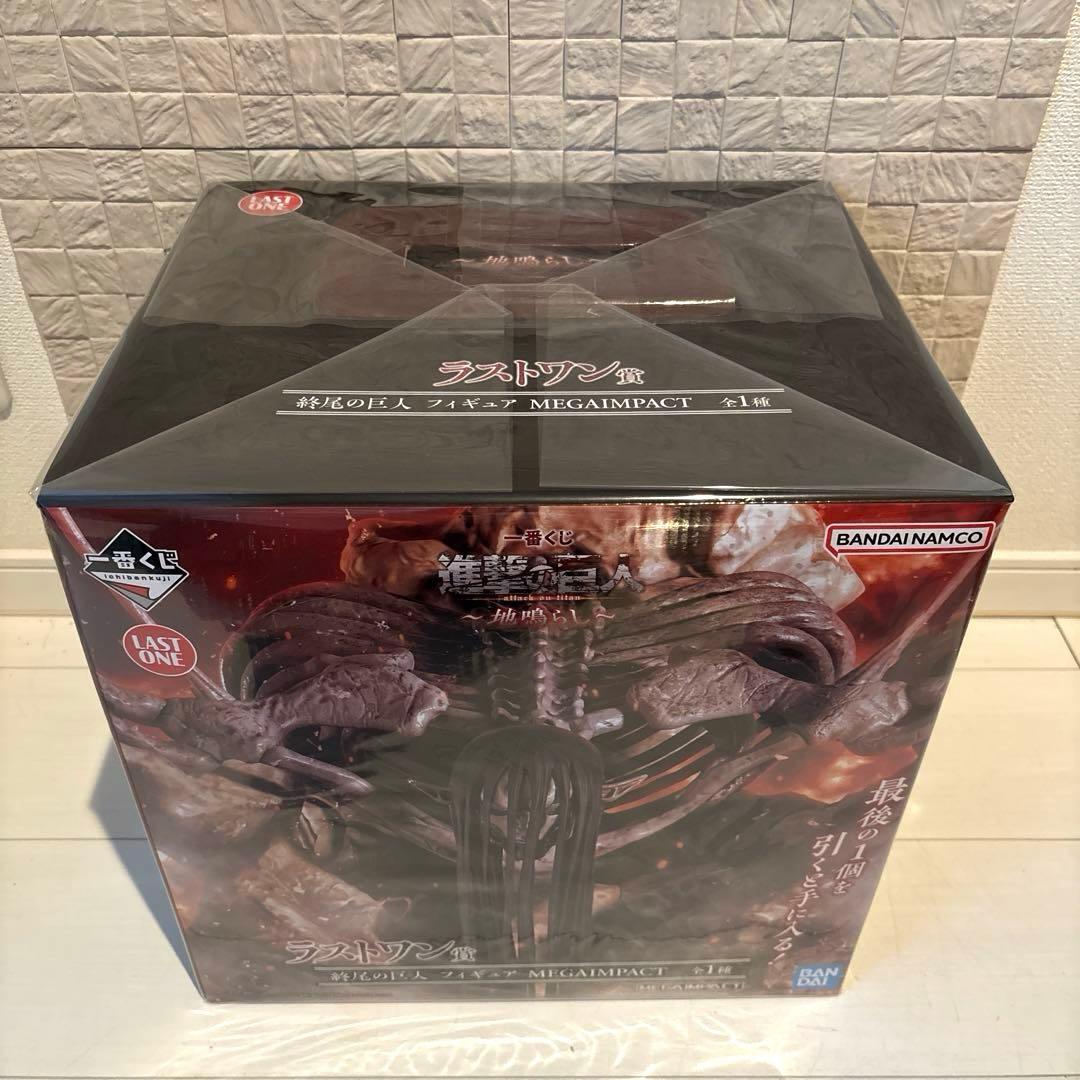 進撃の巨人　一番くじ　ラストワン賞　終尾の巨人