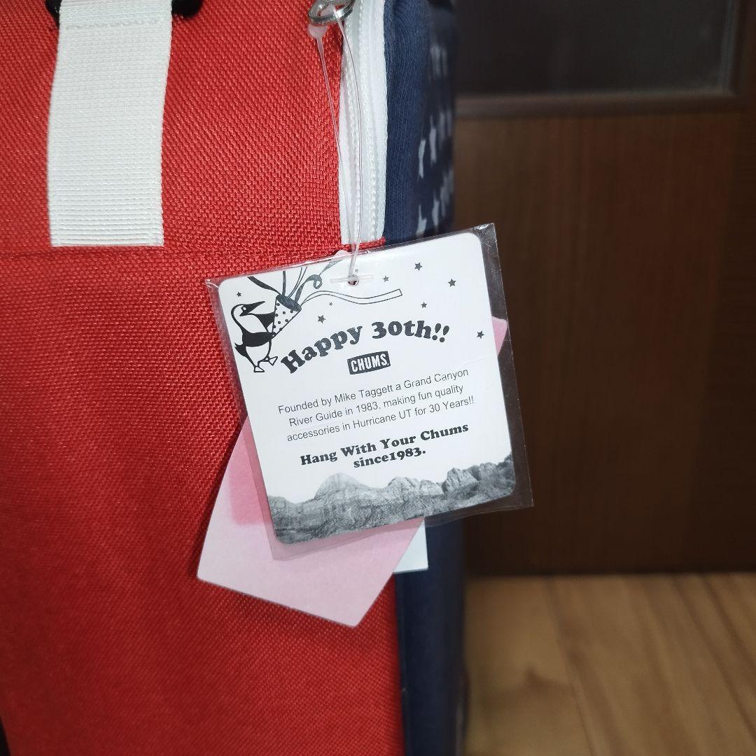 【未使用品】Coleman CHUMS 30周年記念ランタンセット