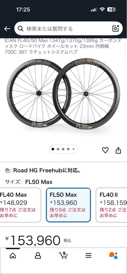 CANYON カーボンロードバイク ディスクブレーキ