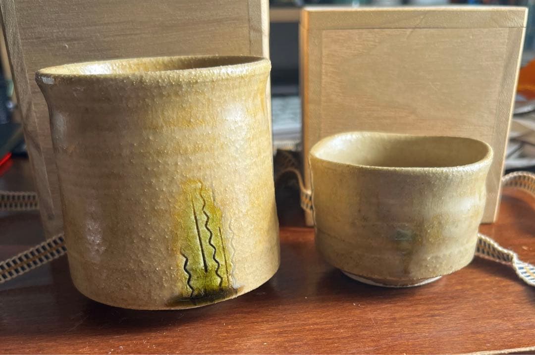 加藤令吉 黄瀬戸　ぐい呑、湯呑　2点セット