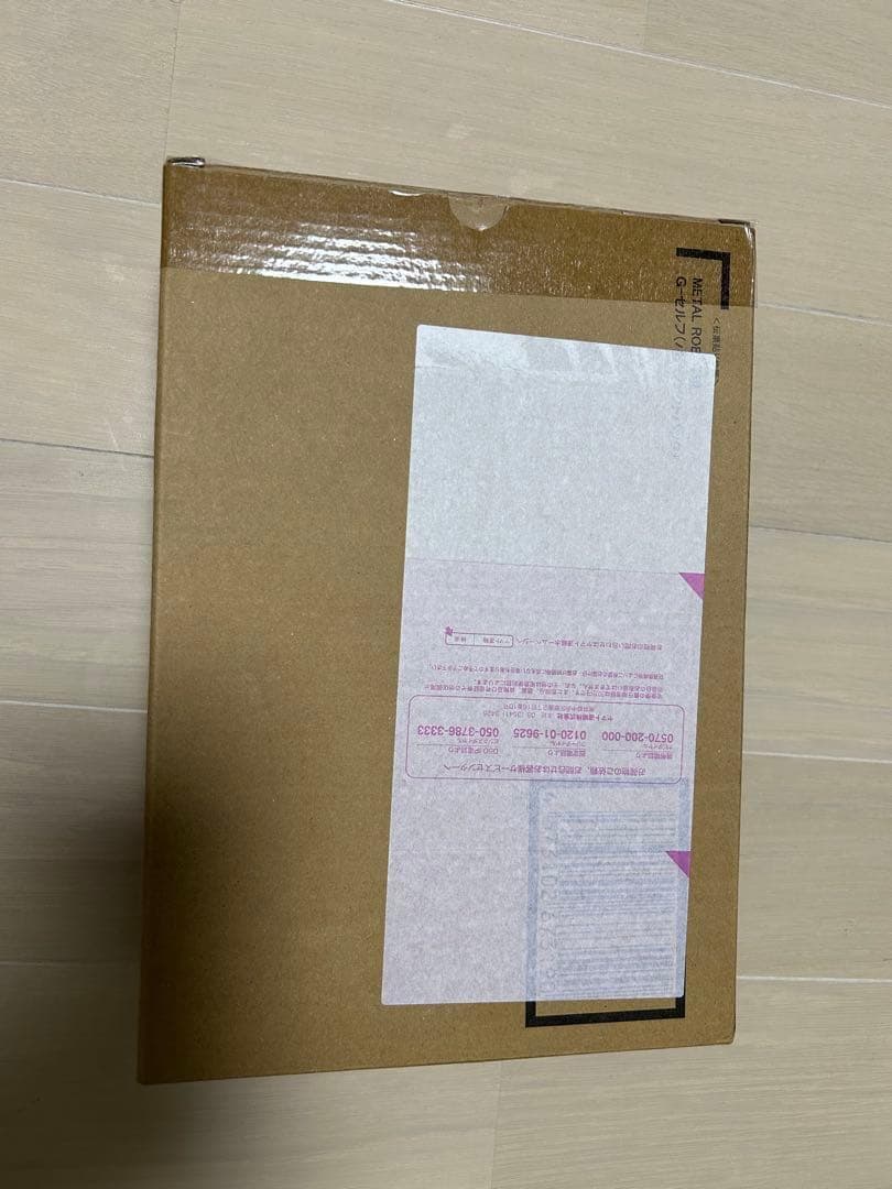 L ROBOT魂 Ｇ-セルフ (パーフェクトパック) メタルロボット魂